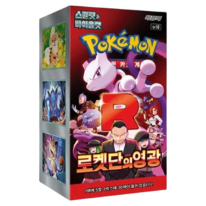 Pokemon Card Scarlet & Violet Glory of Team Rocket Booster Box sv10 Sealed Korean