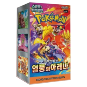 Pokemon Card Scarlet & Violet Heat Wave Arena sv9a Booster box Korean Ver.